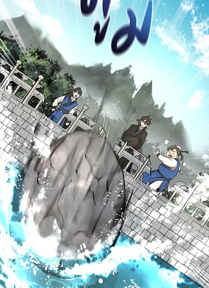 Path of the Shaman ตอนที่ 9 45