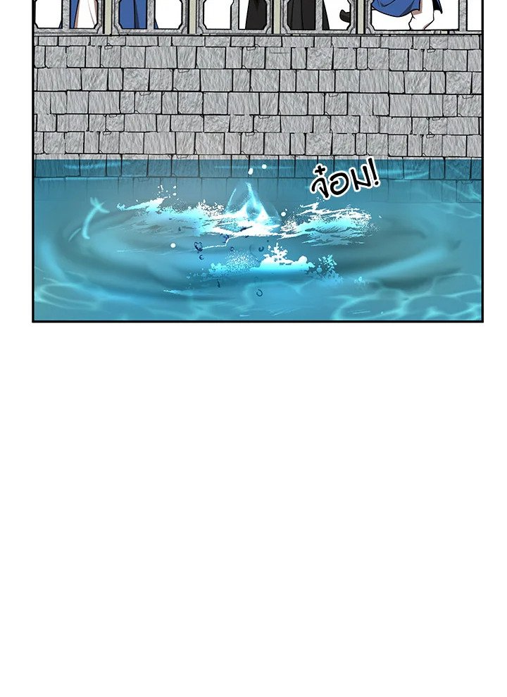 Path of the Shaman ตอนที่ 9 48