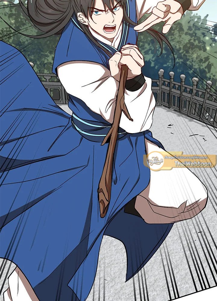 Path of the Shaman ตอนที่ 10 86