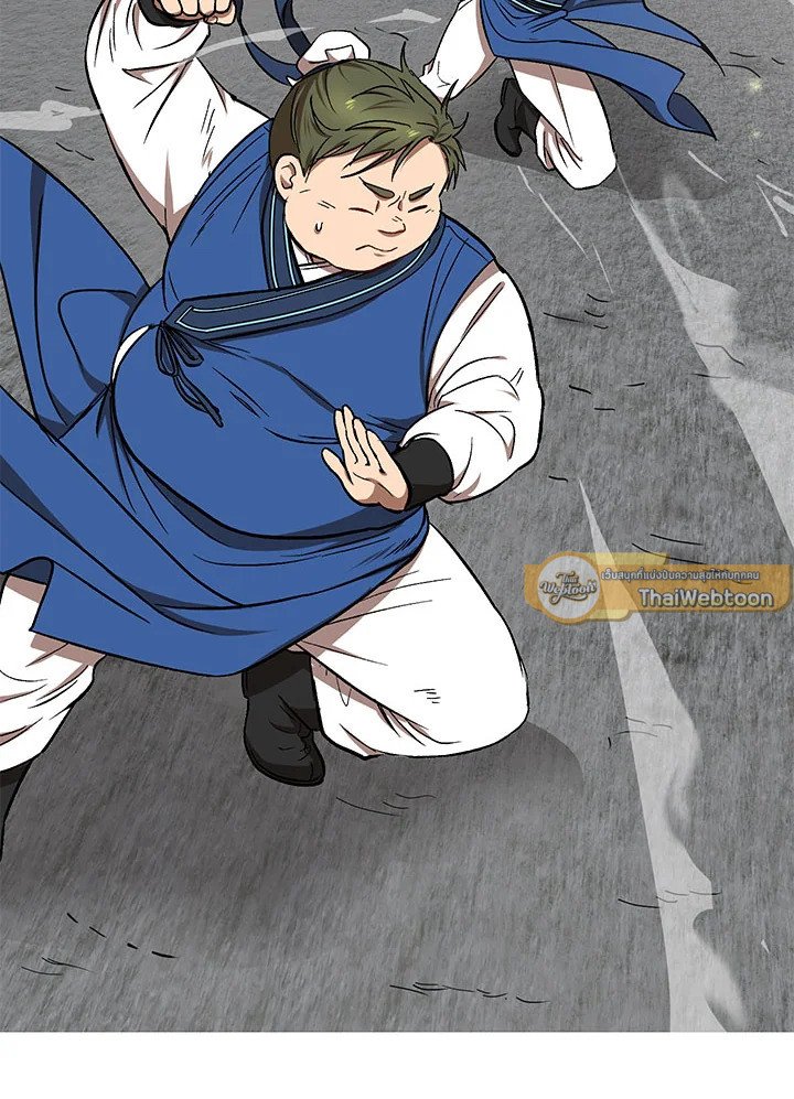 Path of the Shaman ตอนที่ 10 94