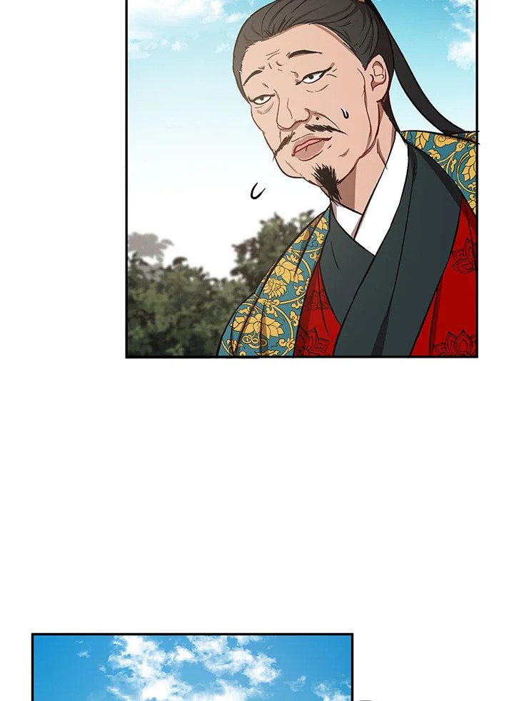 Path of the Shaman ตอนที่ 11 120