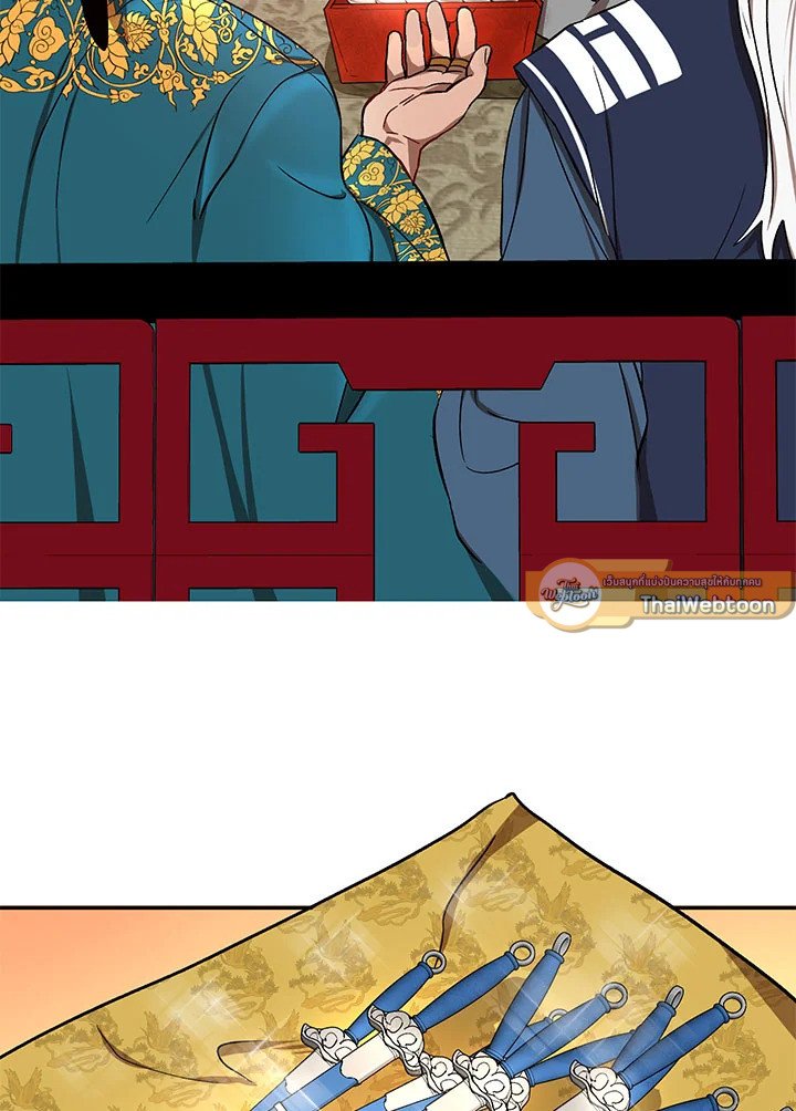 Path of the Shaman ตอนที่ 12 35