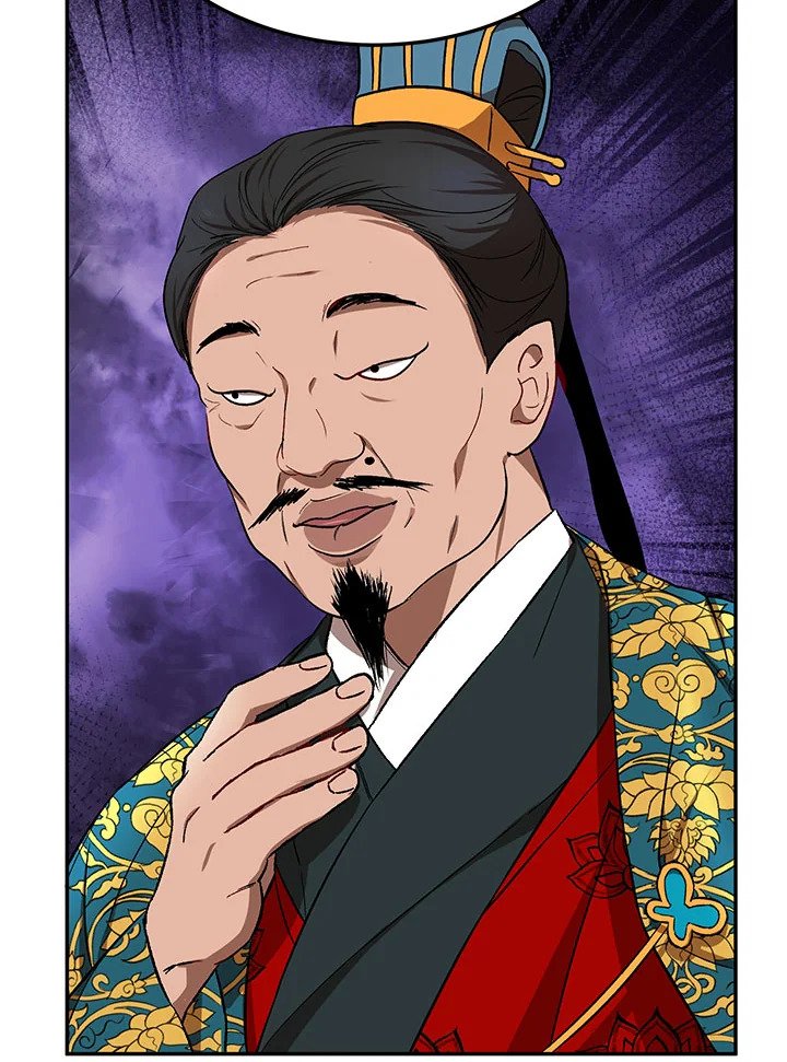 Path of the Shaman ตอนที่ 12 105