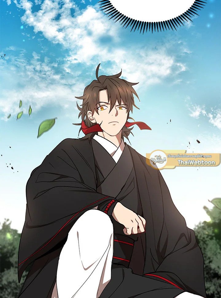 Path of the Shaman ตอนที่ 12 110
