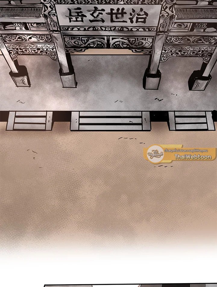 Path of the Shaman ตอนที่ 16 38