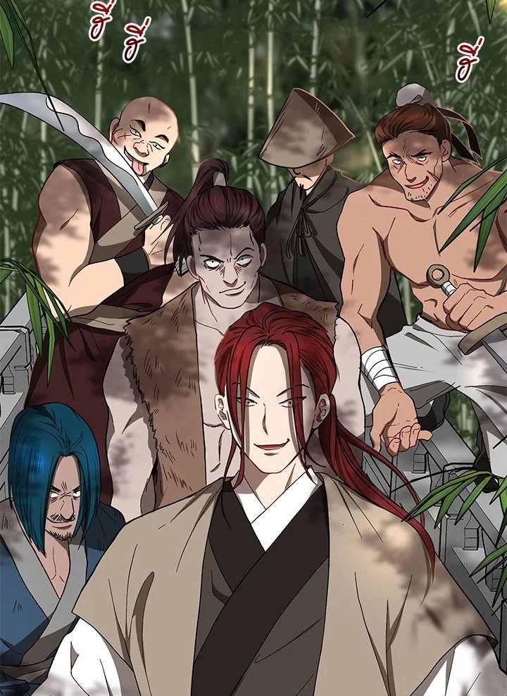 Path of the Shaman ตอนที่ 16 62