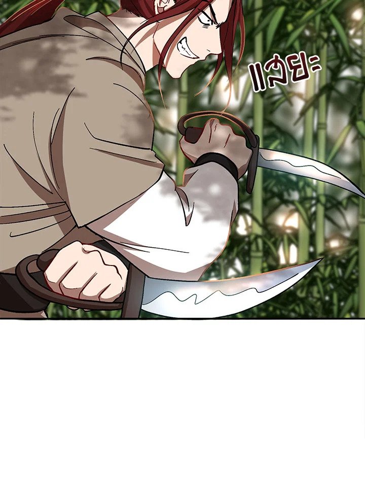 Path of the Shaman ตอนที่ 16 87