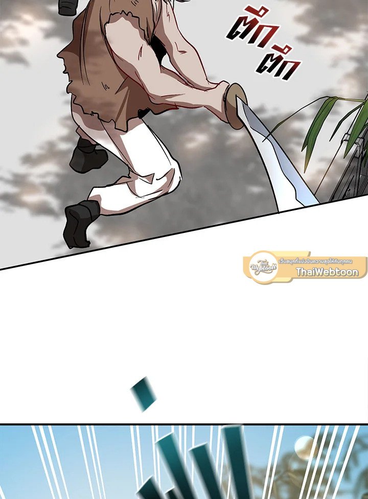 Path of the Shaman ตอนที่ 16 92