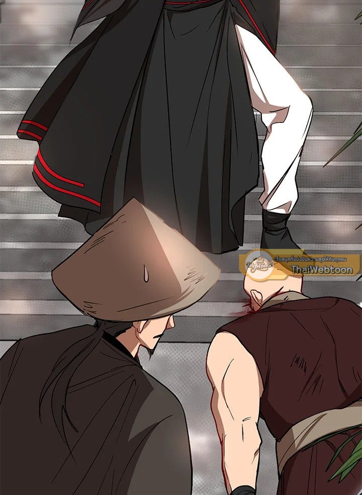 Path of the Shaman ตอนที่ 17 22