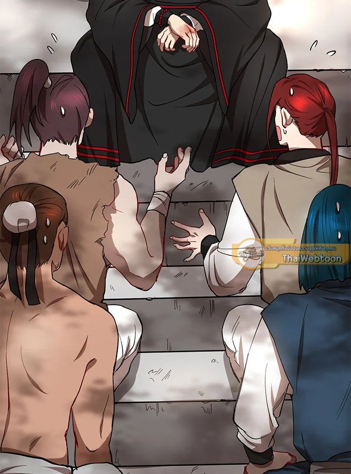 Path of the Shaman ตอนที่ 17 76