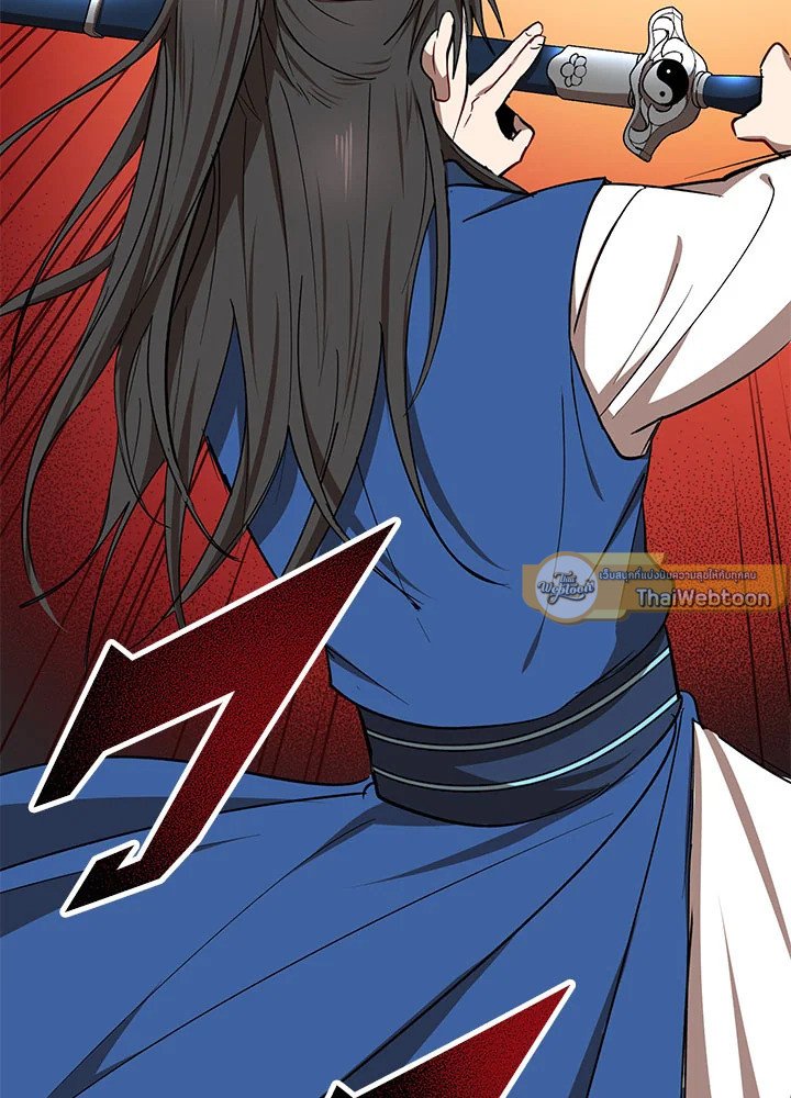 Path of the Shaman ตอนที่ 20 7