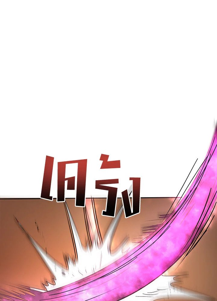Path of the Shaman ตอนที่ 20 99