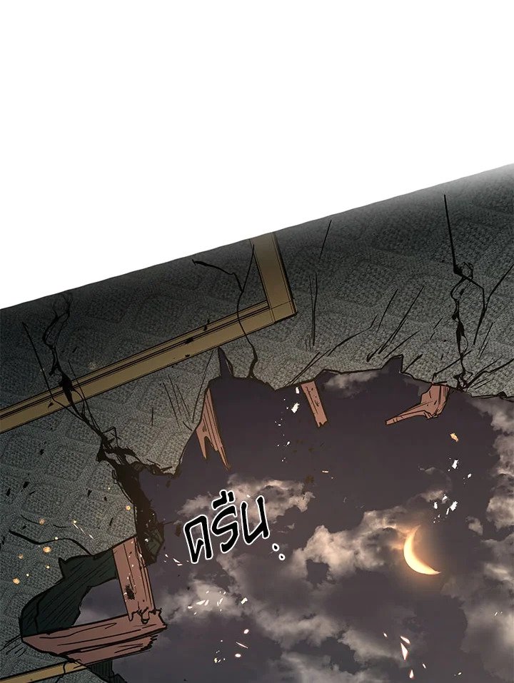 Path of the Shaman ตอนที่ 21 49