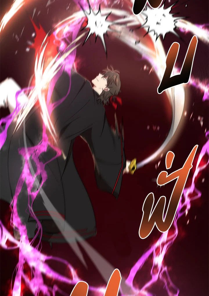 Path of the Shaman ตอนที่ 21 57