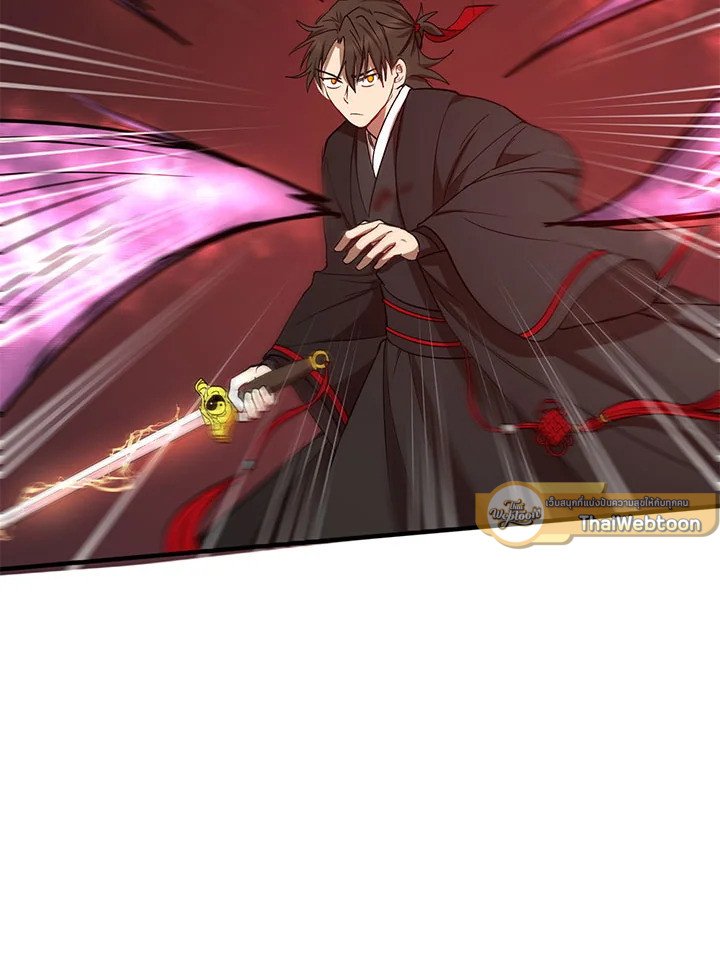 Path of the Shaman ตอนที่ 21 55