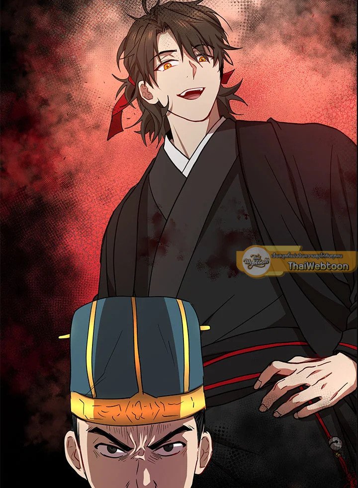 Path of the Shaman ตอนที่ 23 112