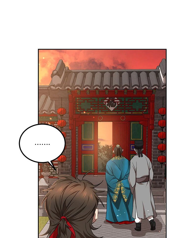 Path of the Shaman ตอนที่ 24 43