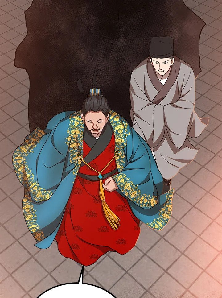 Path of the Shaman ตอนที่ 24 49