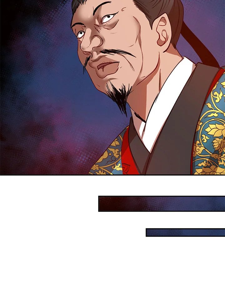 Path of the Shaman ตอนที่ 24 57