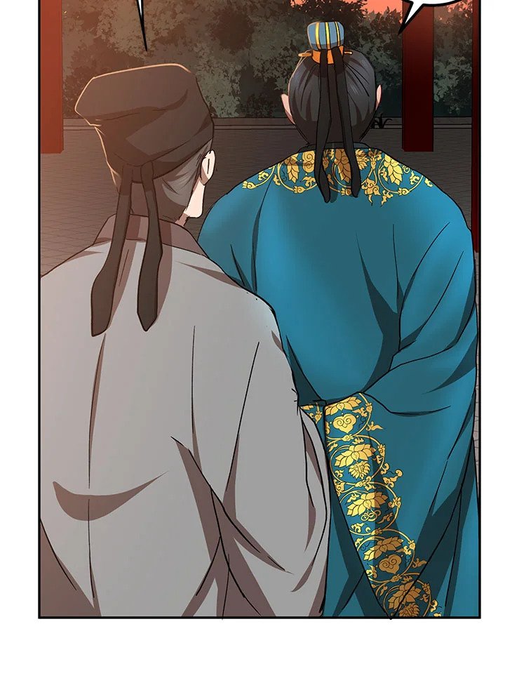 Path of the Shaman ตอนที่ 24 55