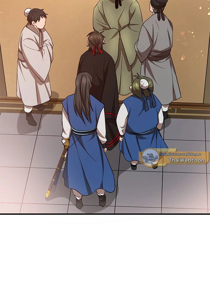 Path of the Shaman ตอนที่ 25 30
