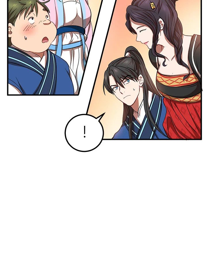 Path of the Shaman ตอนที่ 25 41