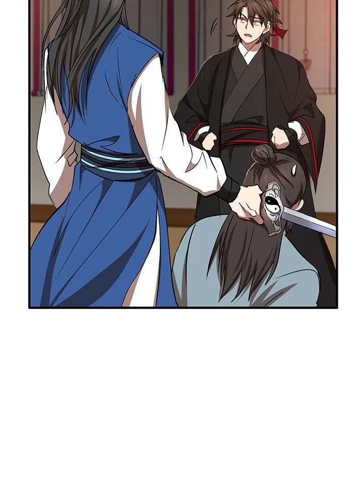 Path of the Shaman ตอนที่ 26 90