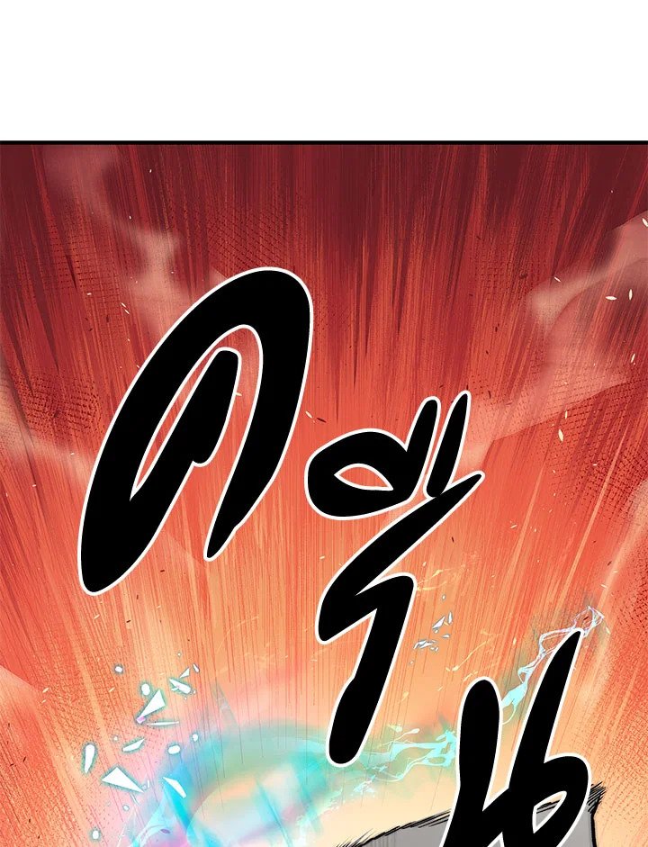 Path of the Shaman ตอนที่ 27 16