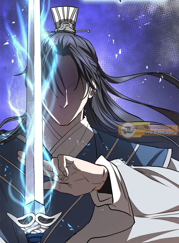 Path of the Shaman ตอนที่ 28 5