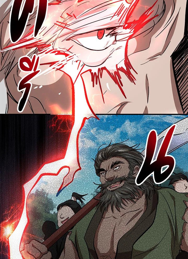 Path of the Shaman ตอนที่ 28 34