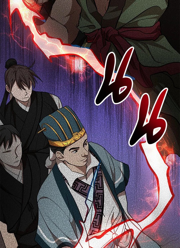 Path of the Shaman ตอนที่ 28 35