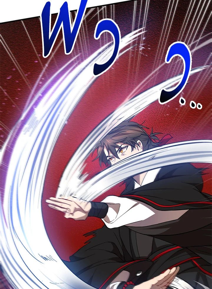 Path of the Shaman ตอนที่ 28 71