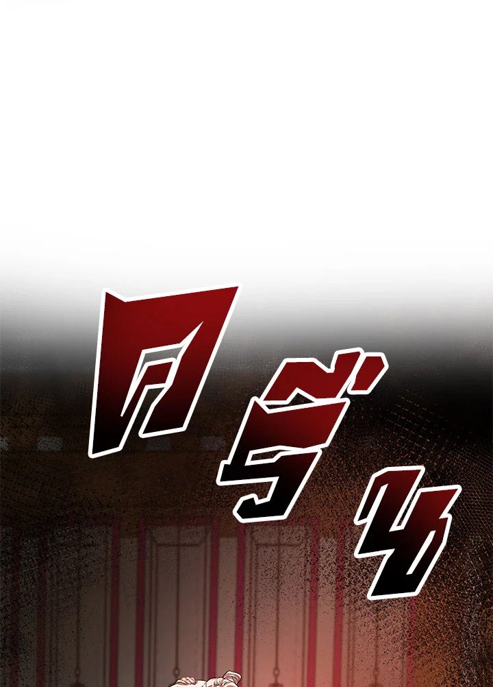 Path of the Shaman ตอนที่ 29 31