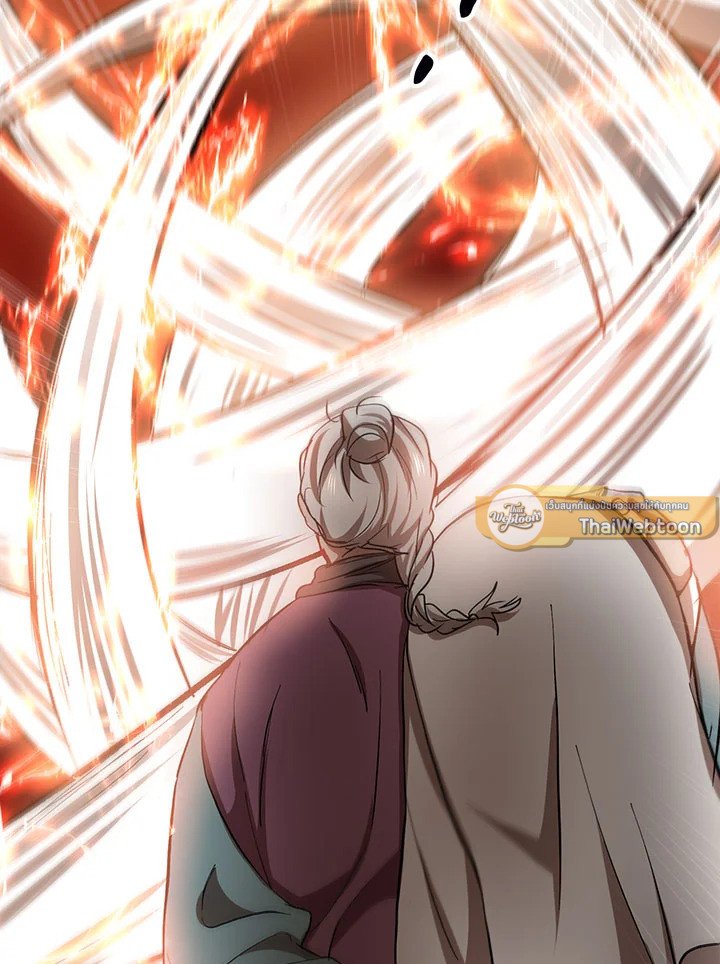 Path of the Shaman ตอนที่ 29 49
