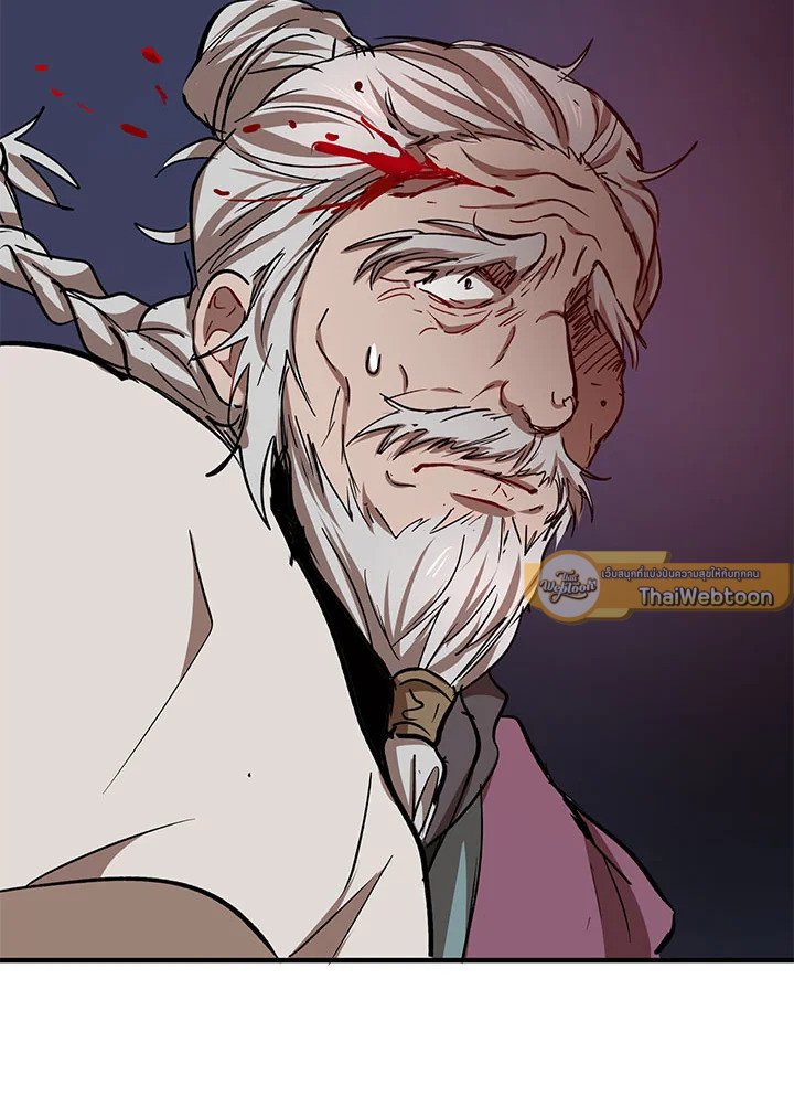 Path of the Shaman ตอนที่ 29 77