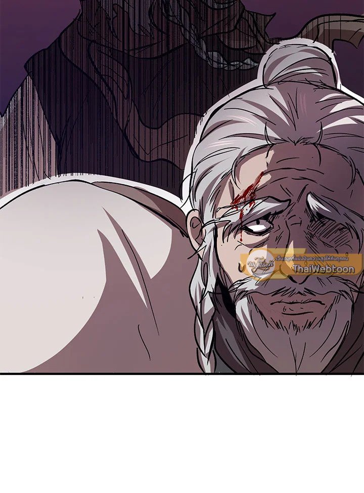 Path of the Shaman ตอนที่ 29 117