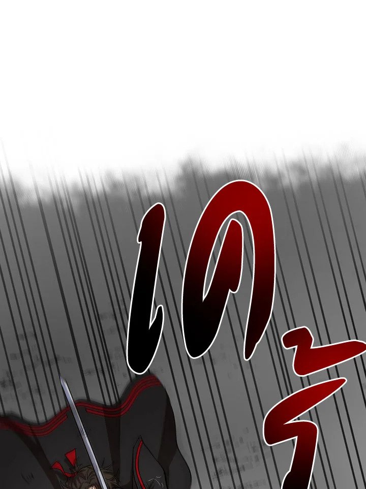 Path of the Shaman ตอนที่ 30 59