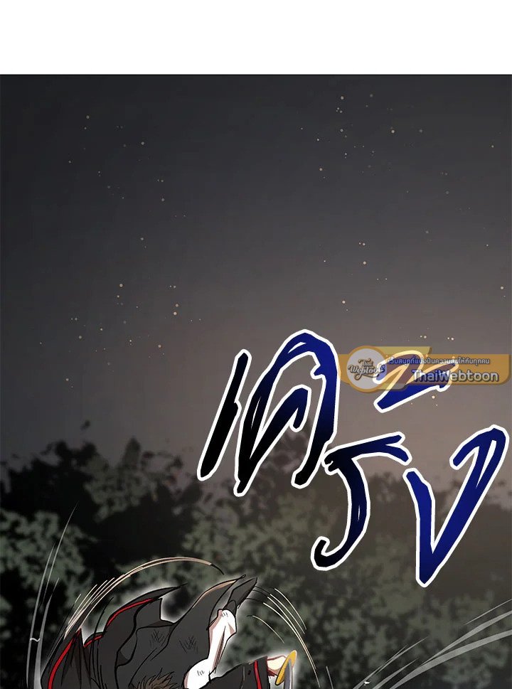 Path of the Shaman ตอนที่ 31 9