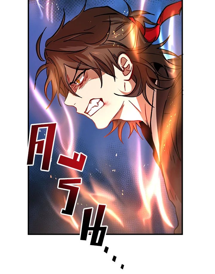 Path of the Shaman ตอนที่ 31 118