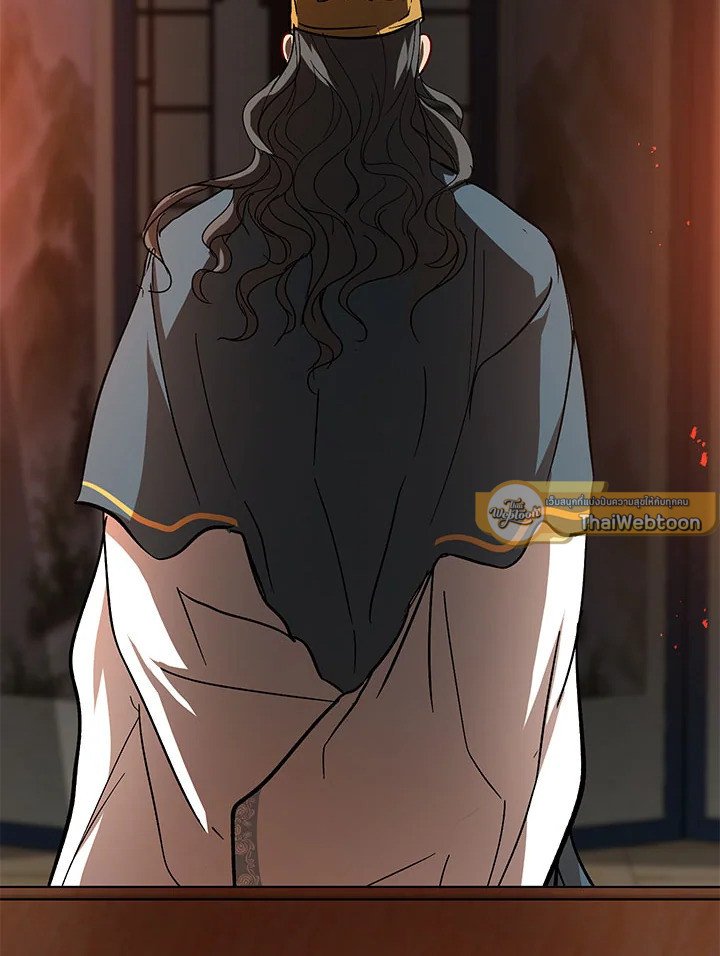 Path of the Shaman ตอนที่ 32 33