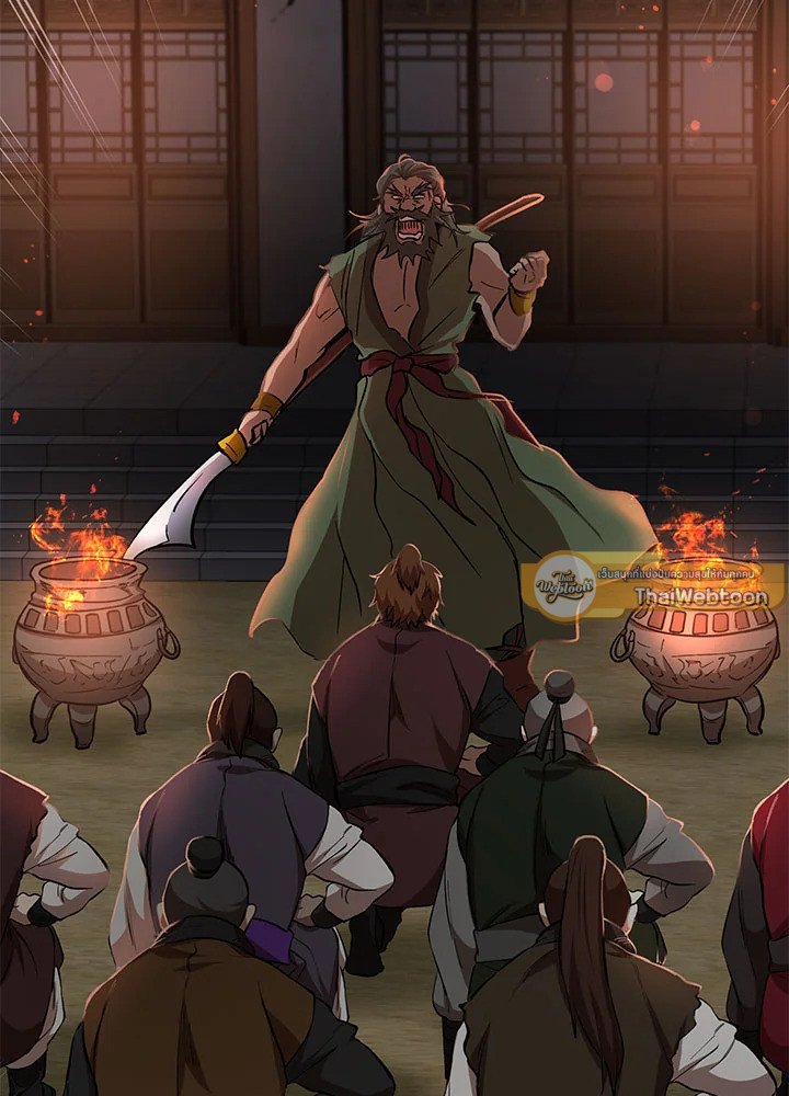 Path of the Shaman ตอนที่ 32 73