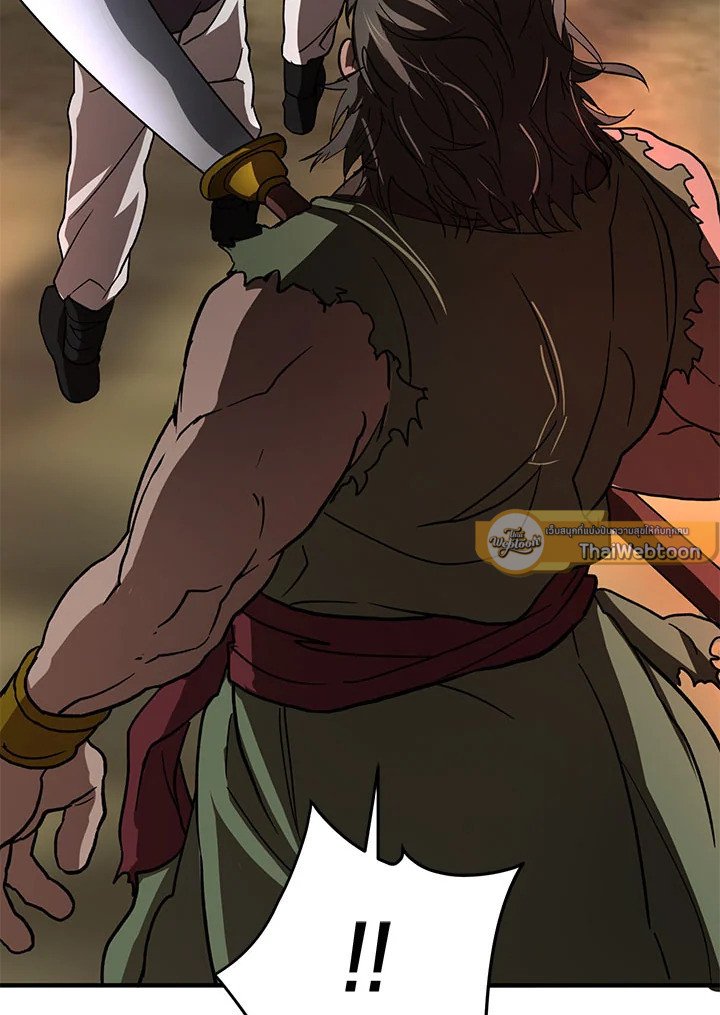 Path of the Shaman ตอนที่ 32 113