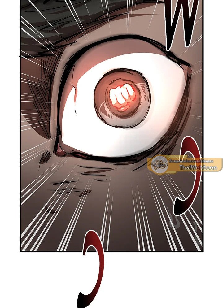 Path of the Shaman ตอนที่ 33 81