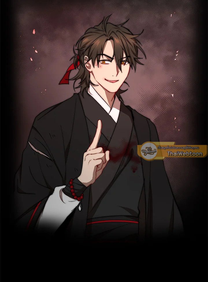 Path of the Shaman ตอนที่ 34 33