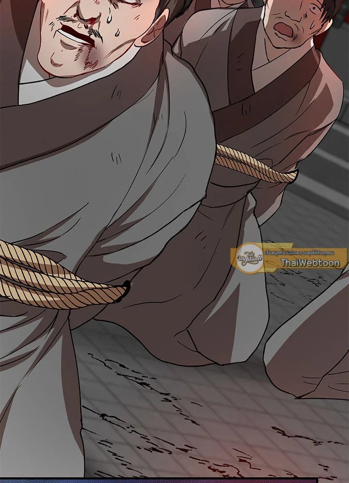 Path of the Shaman ตอนที่ 34 49