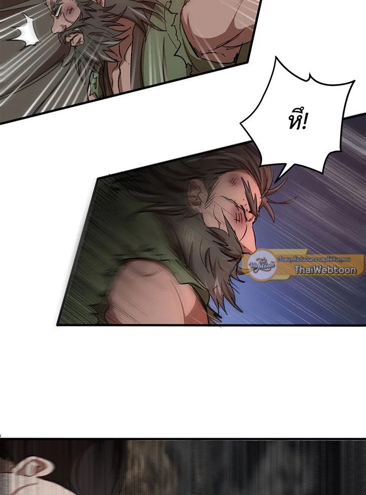 Path of the Shaman ตอนที่ 35 69