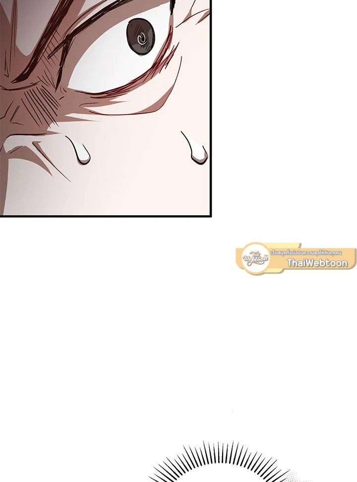 Path of the Shaman ตอนที่ 37 93