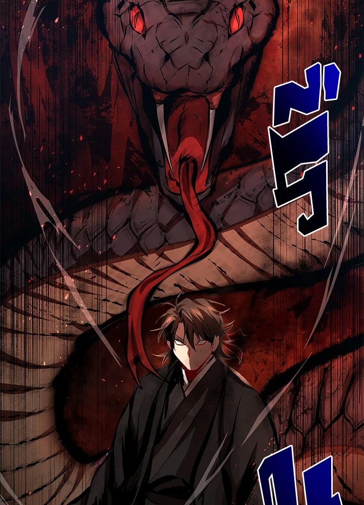 Path of the Shaman ตอนที่ 38 52