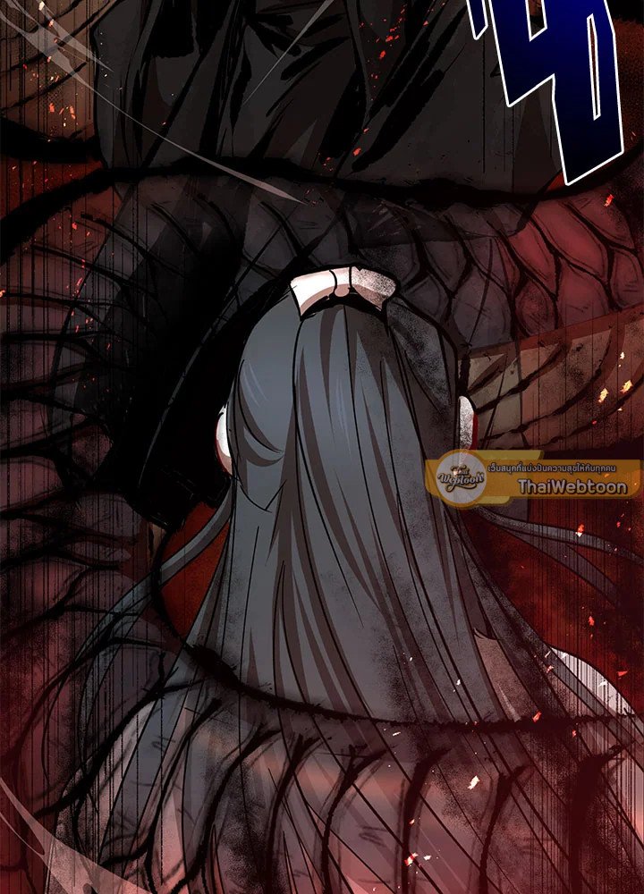 Path of the Shaman ตอนที่ 38 53
