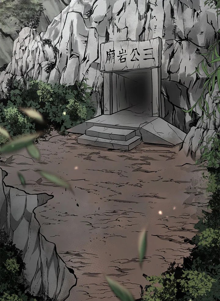 Path of the Shaman ตอนที่ 39 2